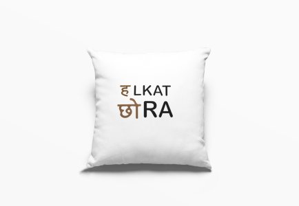 Halkat Chora- Printed Pillow Covers For Bollywood Lovers(Pack Of Two)