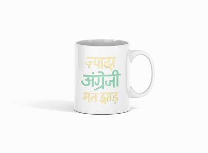 Jada Angregi Mat Jhadh - Printed Coffee Mugs For Bollywood Lovers