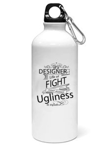 Designer - Sipper bottle of illustration designs
