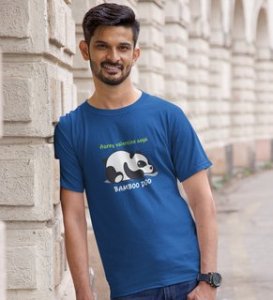 Panda Wants Bamboo: Amazingly Printed (Blue) T-Shirt For Singles
