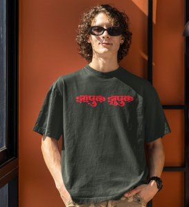 Zhapak Zhupuk Green Round Neck Cotton Half Sleeved Men T Shirt with Printed Graphics