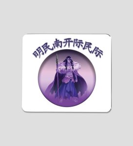 Ancient Warrior Aesthetic Printed Mousepad