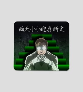 Mastermind Mode Printed Mousepad