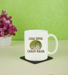Cutting Wali Shaanti Printed CoffeeMugs