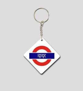 Train Board Inspired Dadar Theme Printed Keychain Pack of 2
