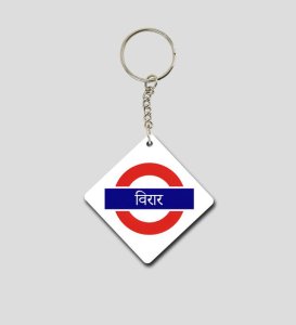 Virar Junction Inspired Printed Keychain Set Pack of 2