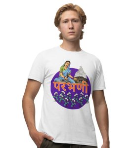 Khandoba's Divine Light & Cotton Fields: Parbhani's Agricultural Pride Graphic Printed White T-Shirt for Men