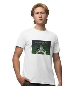 Green Staircase Gaze 